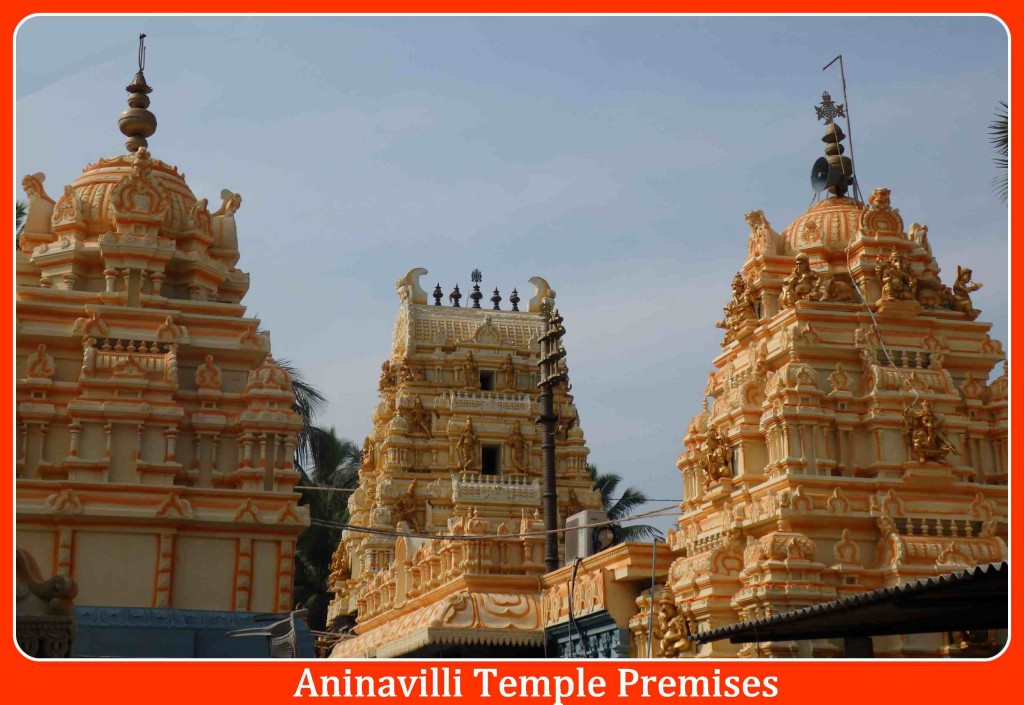Ainavilli Maha Ganapathi Temple Premises