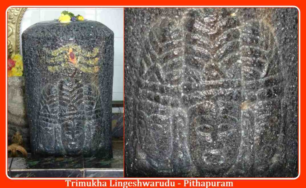 Trimukha Lingeswarudu - Pithapuram