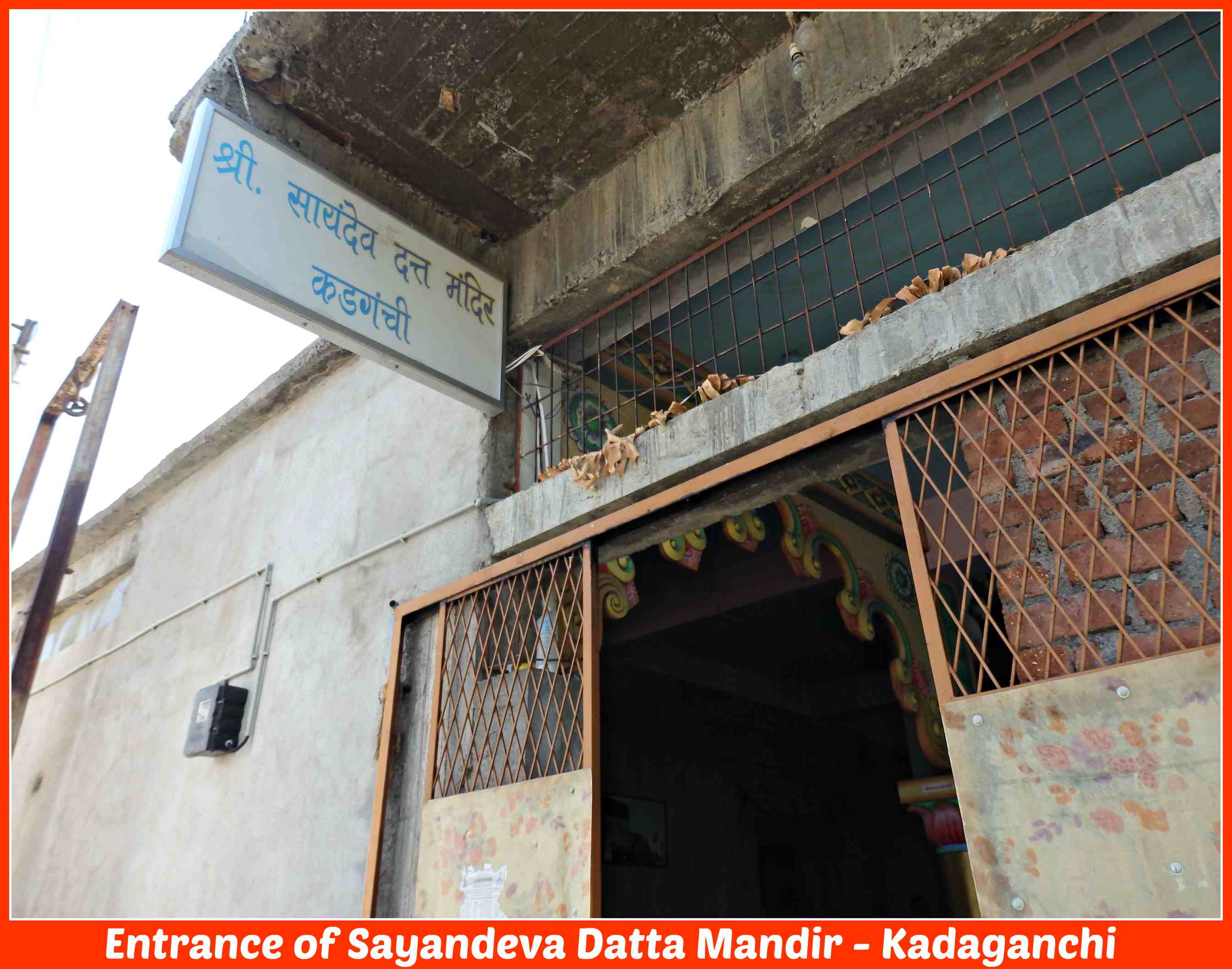 Kadaganchi Sayandeva KarunaPaduka Datta Kshetram (Sri Sayandeva House)