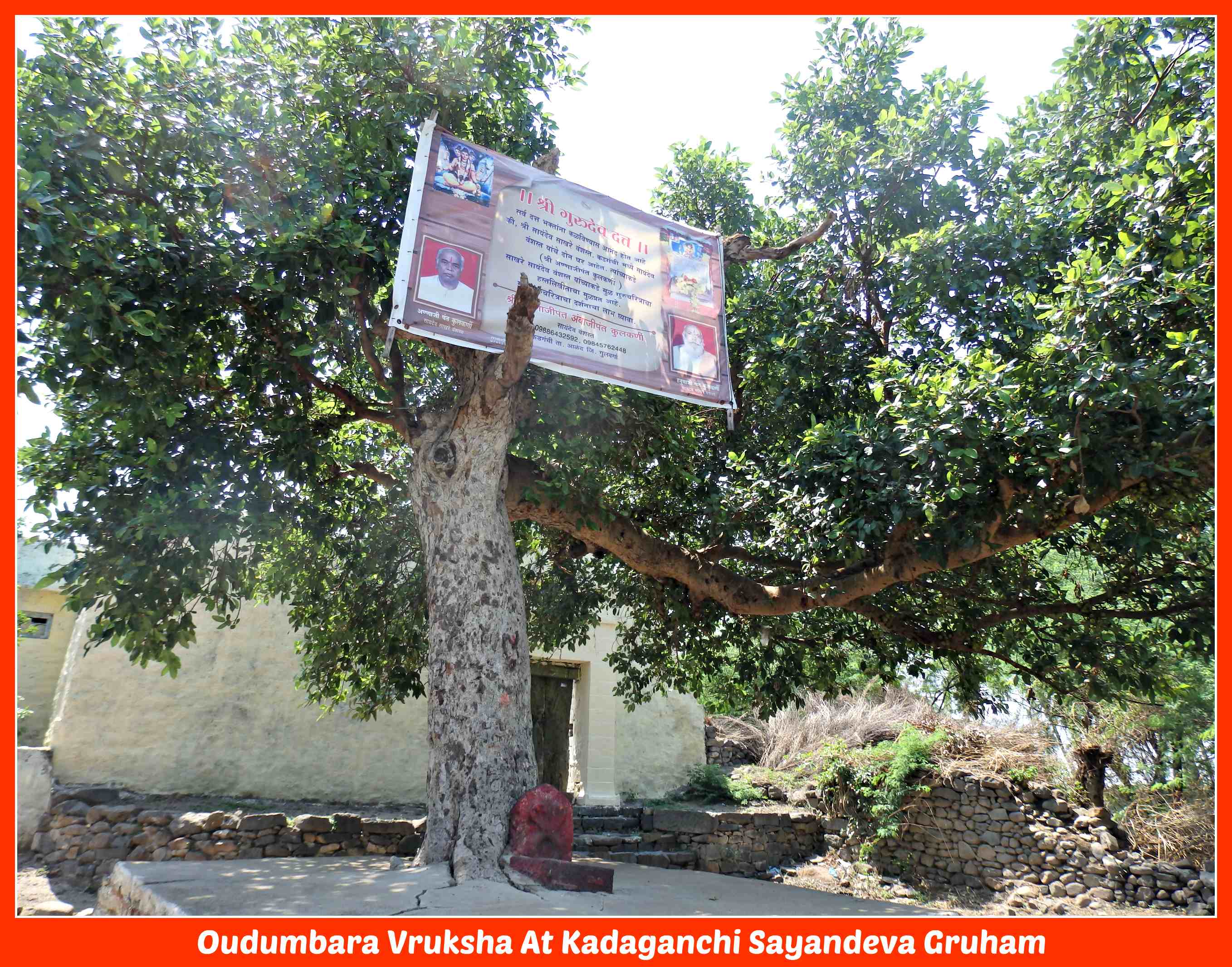 Oudumbaram At  Kadaganchi Sayandeva House Premises