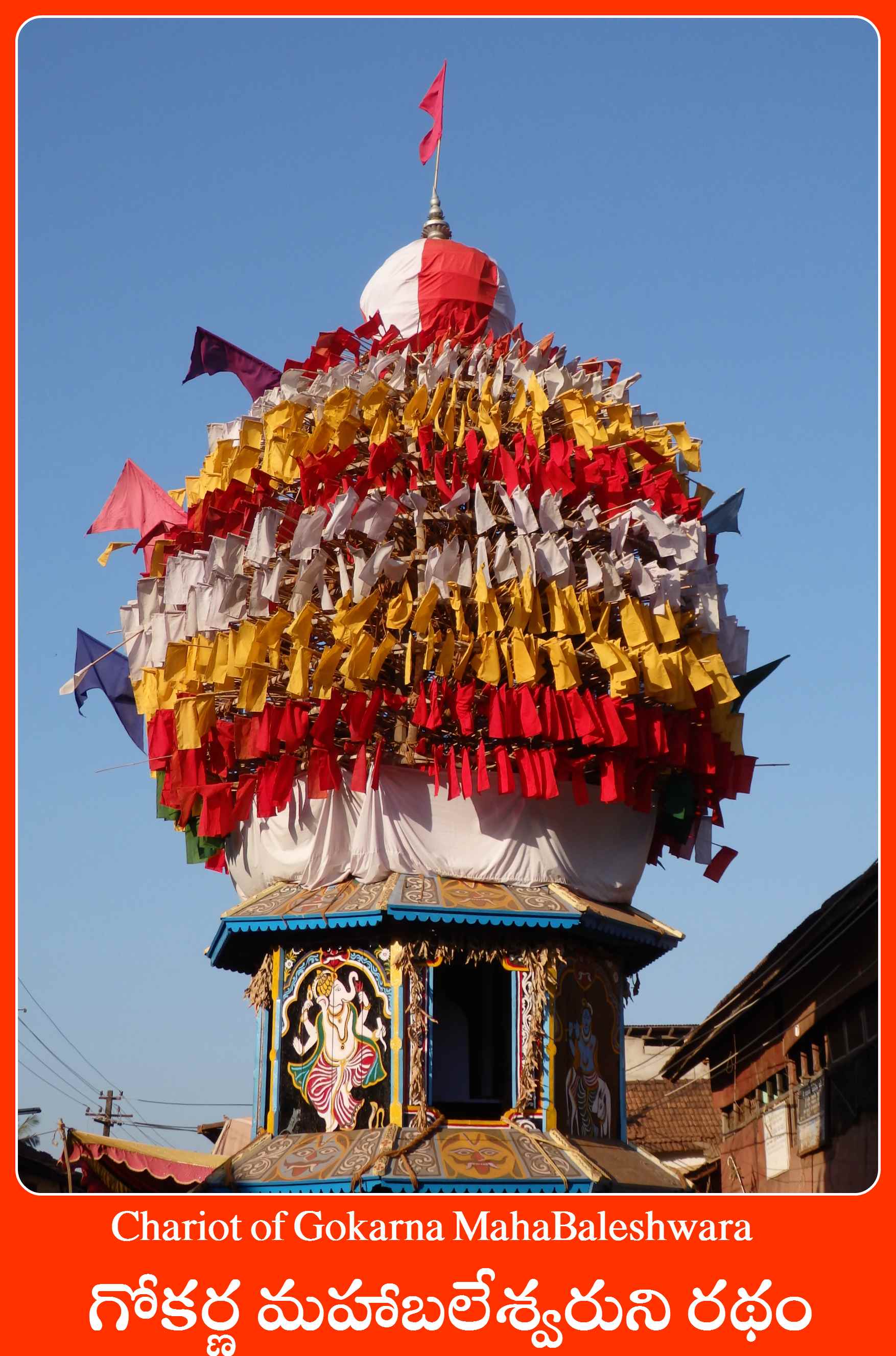 Chariot of Gokarna MahaBaleshwara